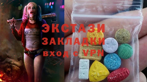 mdma Бугульма