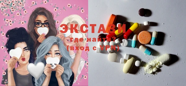 mdma Бугульма