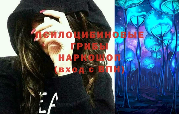 mdma Бугульма